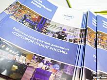 На уральских заводах олигарха Владимира Лисина отстраняют непривитых сотрудников