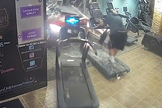 Автомобиль въехал в спортзал и сбил человека с беговой дорожки