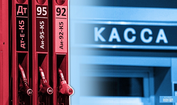 Почему Новак предложил ввести запрет на продажу бензина трейдерами?