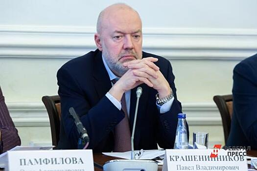 Оппозиционный уральский политолог Крашенинников уехал из России