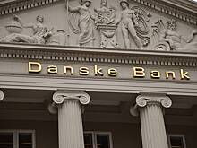 Danske Bank закрывает свой филиал в Эстонии
