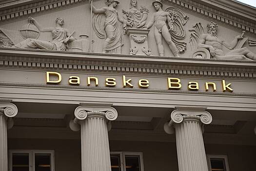Danske Bank закрывает свой филиал в Эстонии