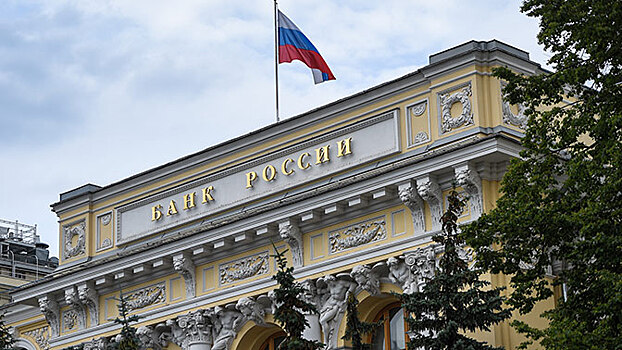 ЦБ разрешил оценивать кредитный риск на основе внутренних рейтингов