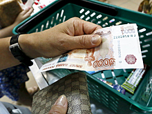 Рублю установили "рубеж"