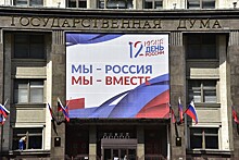 «С грозами и дымкой»: москвичей предупредили о «мрачной» погоде в День России