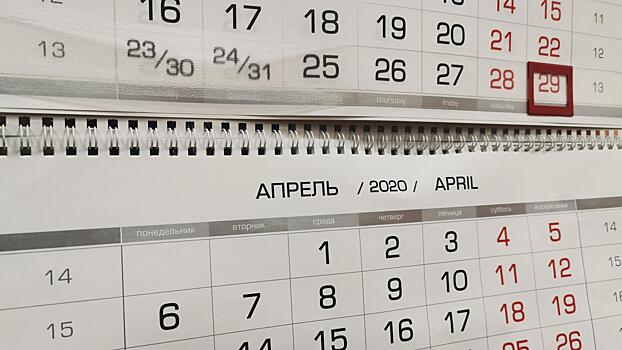 Список предприятий и организаций, которые продолжают свою деятельность в нерабочую неделю