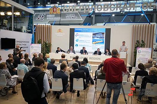 Уральский бизнес приоткрыл планы на «Иннопром»
