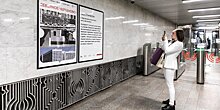 Где был московский рай Екатерины Великой: о необычных фактах из истории столицы расскажут плакаты в метро