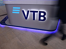ВТБ первым среди российских банков опустил ставки по ипотеке ниже 9 процентов