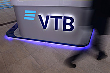 ВТБ первым среди российских банков опустил ставки по ипотеке ниже 9 процентов