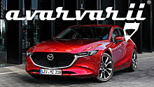 Опубликованы первые изображения новой Mazda3 2019
