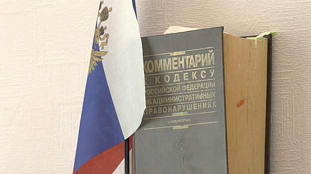 В Муравленко оштрафовали директора учреждения за приём на работу бывшего госслужащего