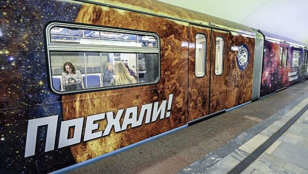 Движение поездов на красной ветке московского метро восстановлено