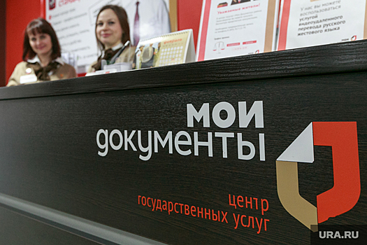 В Перми закроют МФЦ, который не платил за аренду