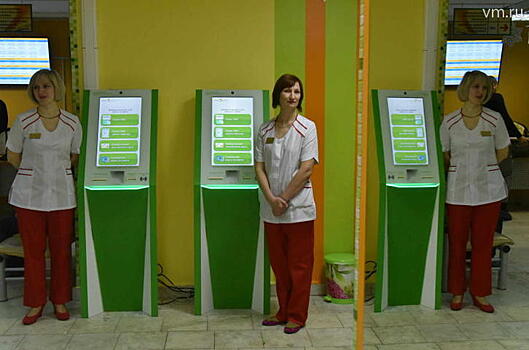 Городские поликлиники получат единый стиль
