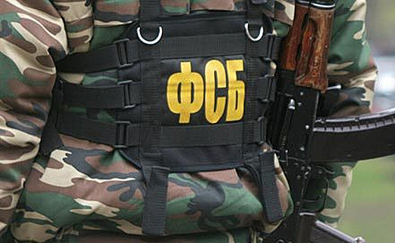 ФСБ приняла решение по делу украинских моряков