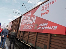 Чем нечерноземные области помогают новым российским регионам