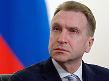 Шувалов: обновленный ВЭБ станет главным инструментом правительства