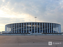 Стадион «Нижний Новгород» ждет экспертиза из-за протечек