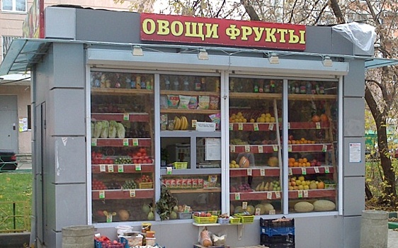 Право торговать яблоками и огурцами в Кургане оценили в 400 тысяч