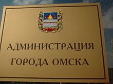 Вице-мэр Меньшов уволился после ухода Двораковского