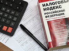 В Подмосковье спрогнозировали объем налоговых поступлений в 2020 году