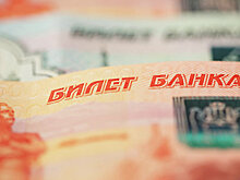 Рубль на открытии торгов вырос к доллару и евро