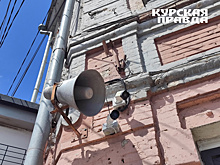 Спасатели тестируют сигнал