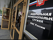 ФАС планирует уточнить оценку стоимости ремонта по ОСАГО