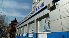 Вкладчикам саратовского «НВКбанка» вернут еще 111 миллионов рублей