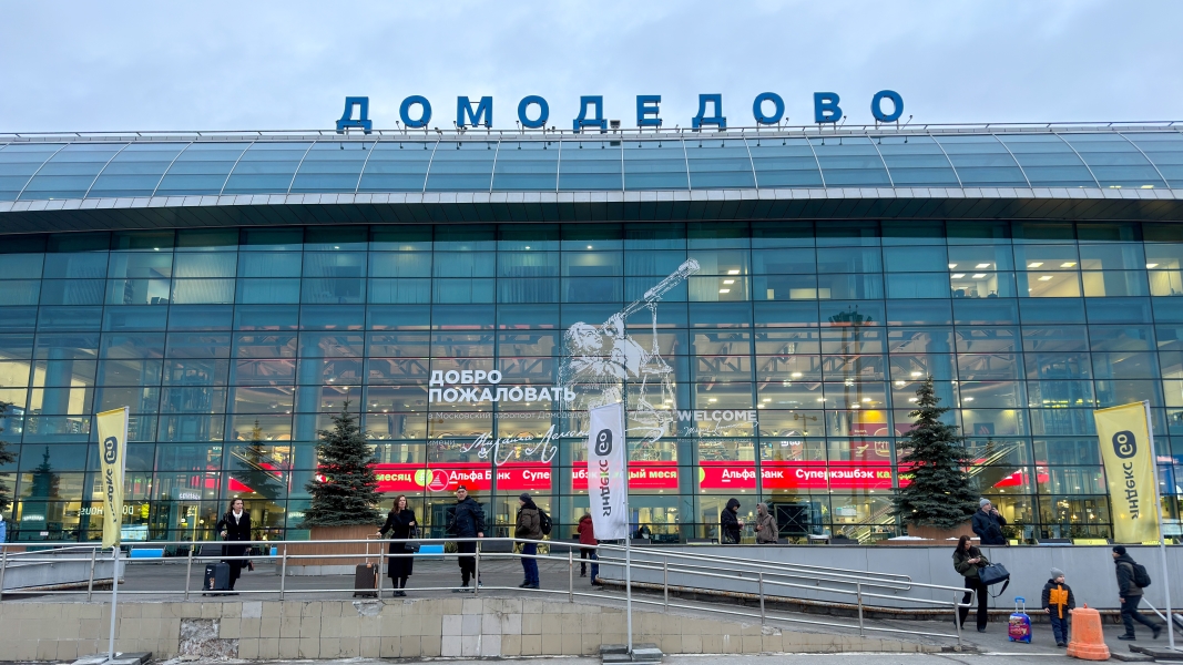 С Домодедово могут потребовать до 1 млрд рублей из-за повреждения Airbus водовозом