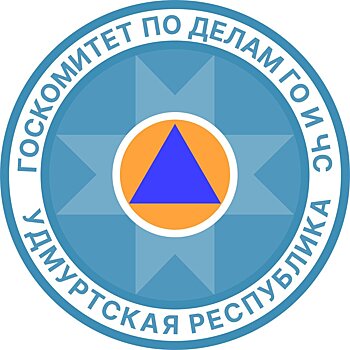 В Удмуртии обновили логотип Комитета по делам ГО и ЧС