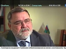 Артемьев: конкуренция усилит рост экономики