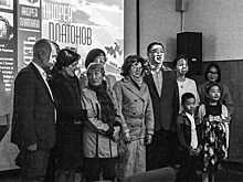 Андрей Платонов. Путь на Восток