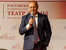Худрук Ростовского театра драмы ушел перед открытием сезона