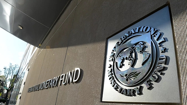 Экономист высказался о возможности выхода России из МВФ