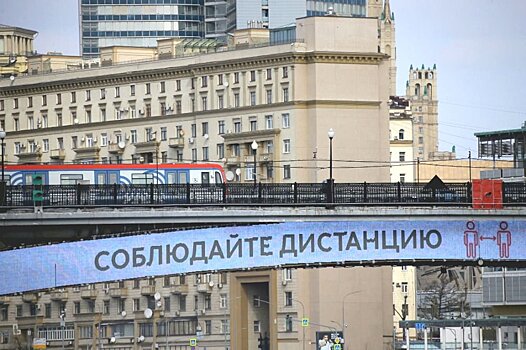 Выходные в Москве продлят с 28 октября до 7 ноября для улучшения ситуации с COVID-19