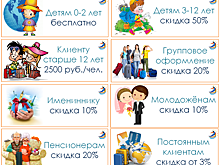 Твой Первый Визовый: Открылся новый филиал для оформления виз