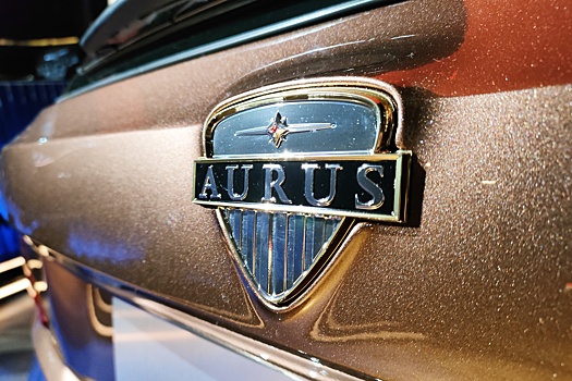 Aurus запустит производство автомобилей на базе бывшего завода Toyota