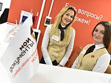 Терминалы «Мосэнергосбыта» появились в столичных центрах «Мои документы»