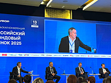 НАУФОР: РОКА «Советник» на конференции в Екатеринбурге