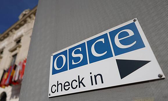ПМР обратилась в ОБСЕ и призвала поспособствовать возобновлению переговоров