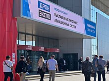 Около 200 разработчиков БПЛА участвуют в международной выставке «Дрон Экспо» в Казани