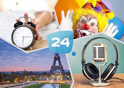 Цирк шапито, Париж и розыгрыш билетов: «Калуга 24» предложит вам, чем заняться на выходных