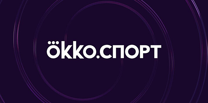 В Okko Спорт раскрыли подробности показов матчей АПЛ