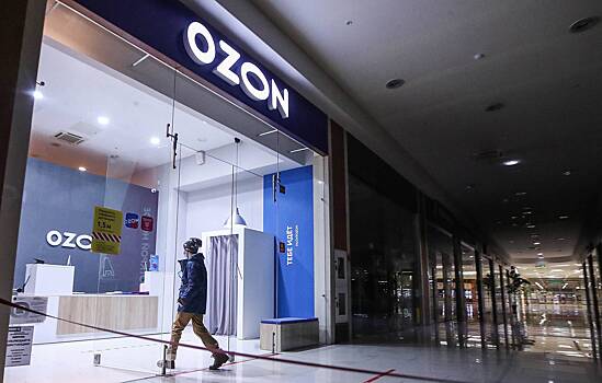 Минфин США исключил Ozon Bank из санкционного списка
