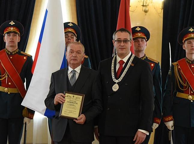 В Московской городской думе вручили почетные награды москвичам