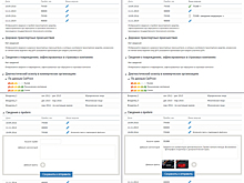Автовладельцы могут добавлять информацию о пробеге своего ТС на портале «Автокод»