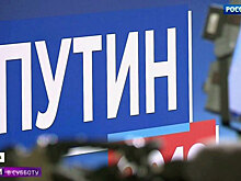 Переломный год: доверенные лица Путина - об изменениях в стране