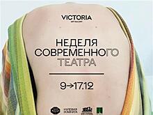 В Самаре пройдет Неделя современного театра